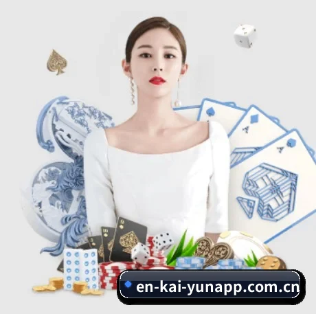 开云 APP 界面